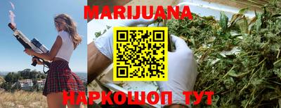 гашишное масло Волжск