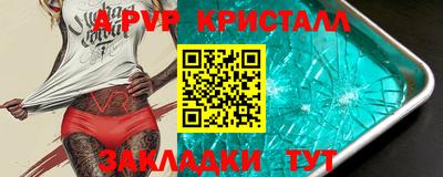 марки lsd Волжский
