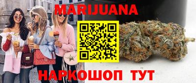 марки lsd Волжский