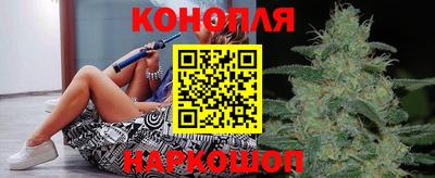 гашишное масло Волжск
