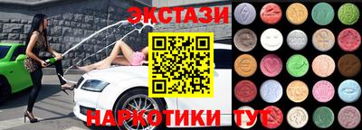 гашишное масло Волжск