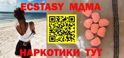 марки lsd Волжский