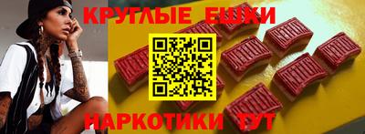 марки lsd Волжский