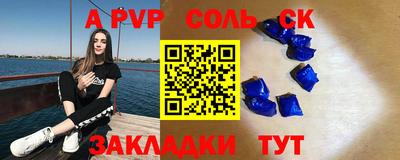 марки lsd Волжский