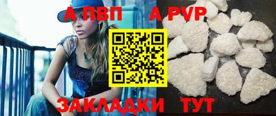 марки lsd Волжский