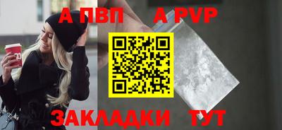 mdma Волгодонск