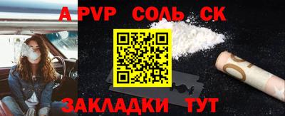 марки lsd Волжский