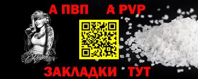 гидропоника Балаково