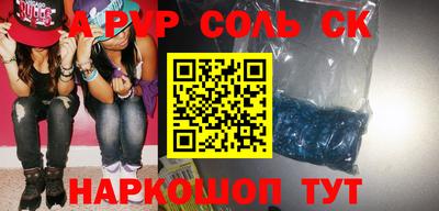 гидропоника Балаково