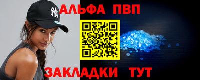 гашишное масло Волжск