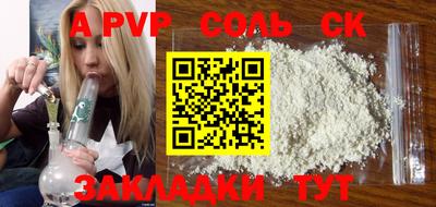 mdma Волгодонск