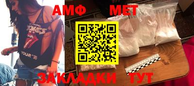mdma Волгодонск