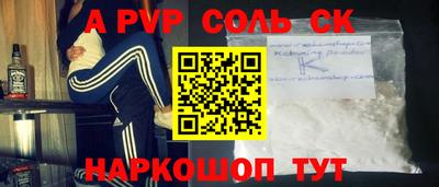 mdma Волгодонск