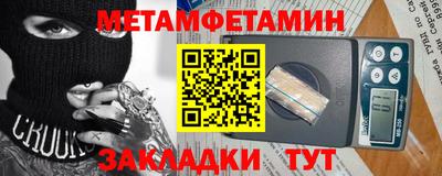гашишное масло Волжск