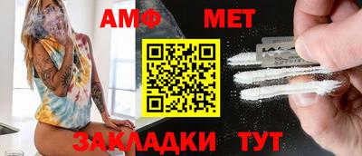 mdma Волгодонск
