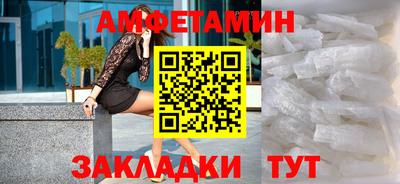 марки lsd Волжский