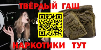марки lsd Волжский