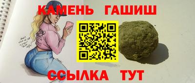марки lsd Волжский