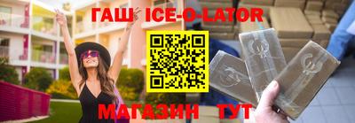 гашишное масло Волжск