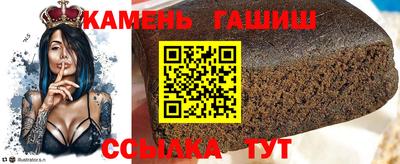 марки lsd Волжский