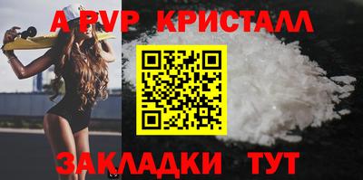 гидропоника Балаково