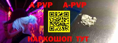 тгк Балашиха