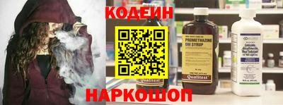гашишное масло Волжск
