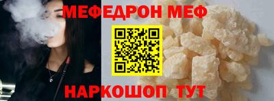 гашишное масло Волжск