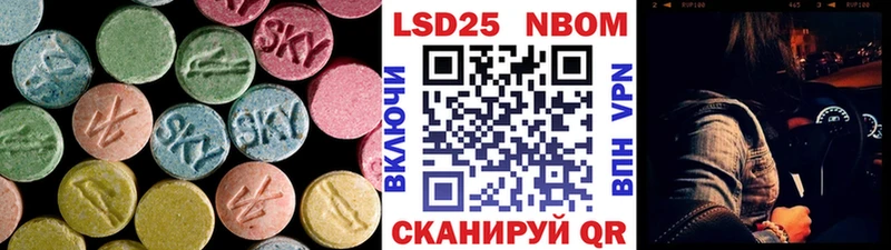 купить закладку  Черногорск  Лсд 25 экстази кислота 