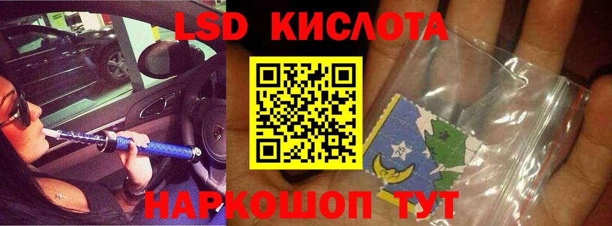 LSD-25 экстази ecstasy  LSD-25 экстази ecstasy  Вход с VPN  кракен   Черногорск 