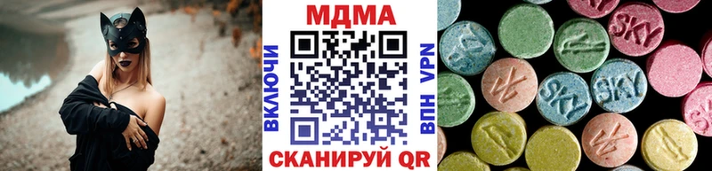 МДМА crystal  Черногорск 