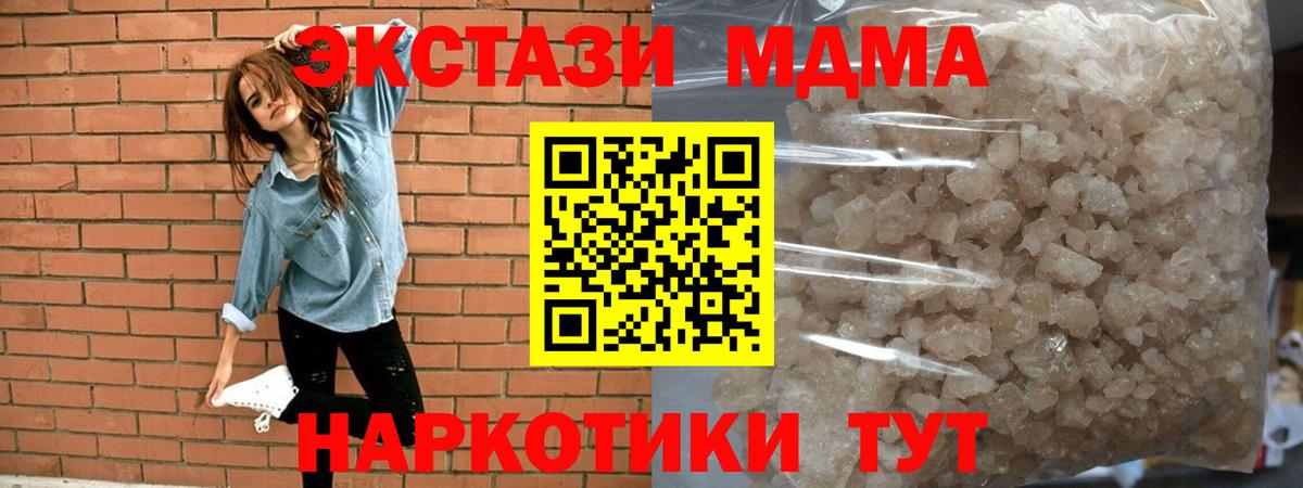 Гашиш  Экстази  Черногорск  COCAIN  LSD-25  Вход с VPN  NBOMe  Марихуана  Гашиш  МЕФ кристаллы 