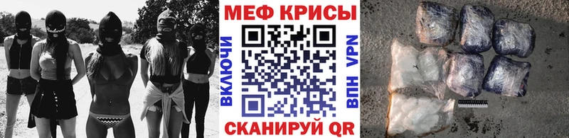 ссылка на мегу tor  Черногорск  МЯУ-МЯУ мука 