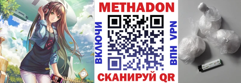 Метадон мёд  сайты даркнета наркотические препараты  Черногорск  закладка 