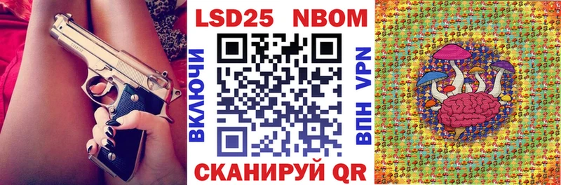 Наркотические марки 1,8мг  Черногорск 