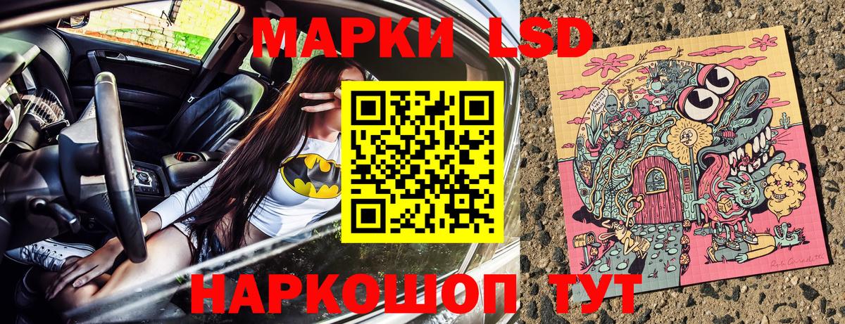 Наркотические марки 1,5мг  Наркотические марки 1,5мг  закладки  Черногорск  Марки 25I-NBOMe 