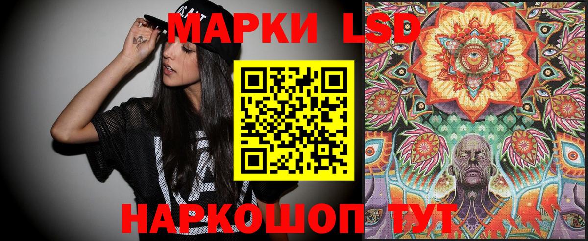 Марки NBOMe 1500мкг Черногорск