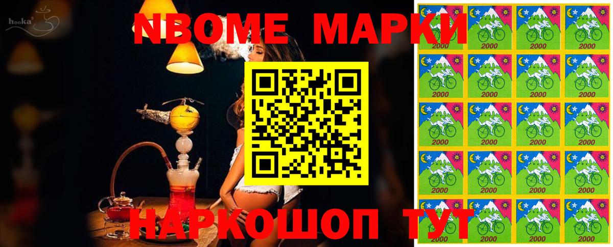 Черногорск  Наркотические марки 1500мкг  Вход с VPN  Наркотические марки  Наркотические марки 1500мкг 