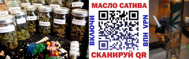 ТГК гашишное масло  Черногорск 