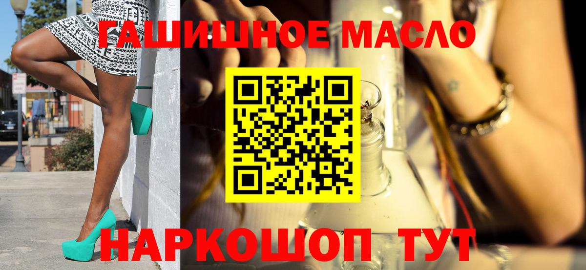 где найти   Черногорск  hydra маркетплейс  ТГК Wax 