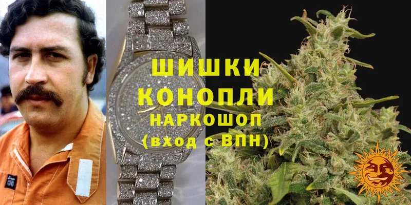 Конопля White Widow  Черногорск 