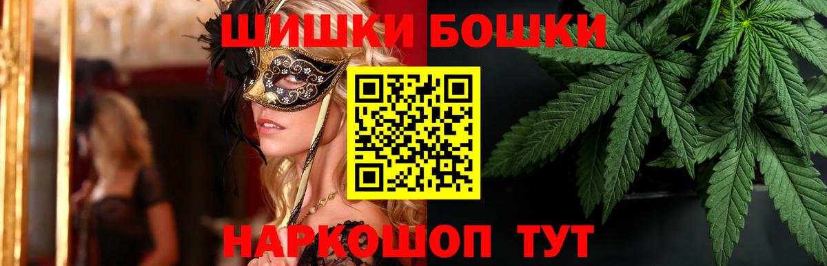 Марихуана THC 21%  Вход с VPN  Конопля конопля  Бошки Шишки Ganja  Черногорск  Канабис OG Kush 