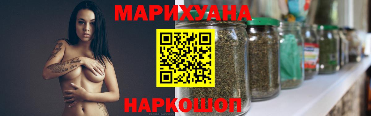 Каннабис THC 21%  Черногорск  Конопля MAZAR  Каннабис ГИДРОПОН 