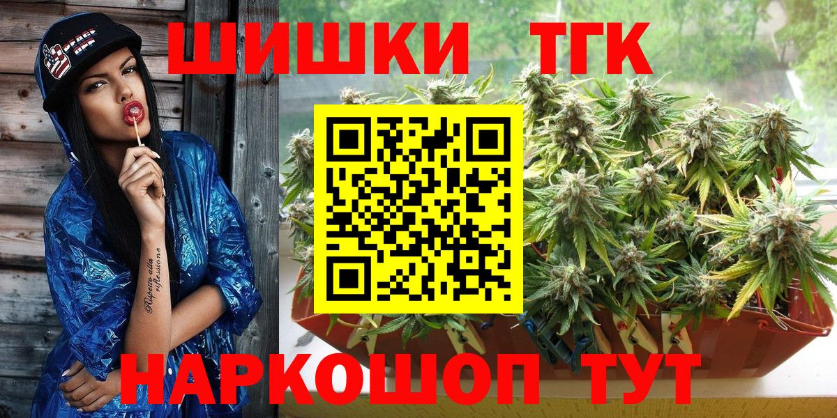 Конопля AK-47 Черногорск